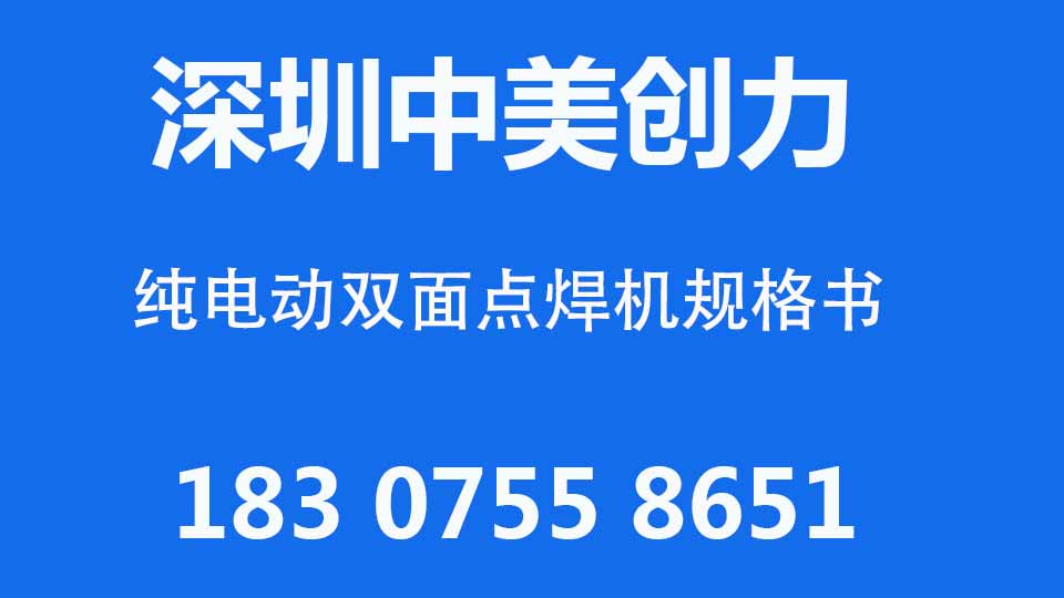 深圳妓女妓女一区二区三区杜线妖精創力實業有限公司